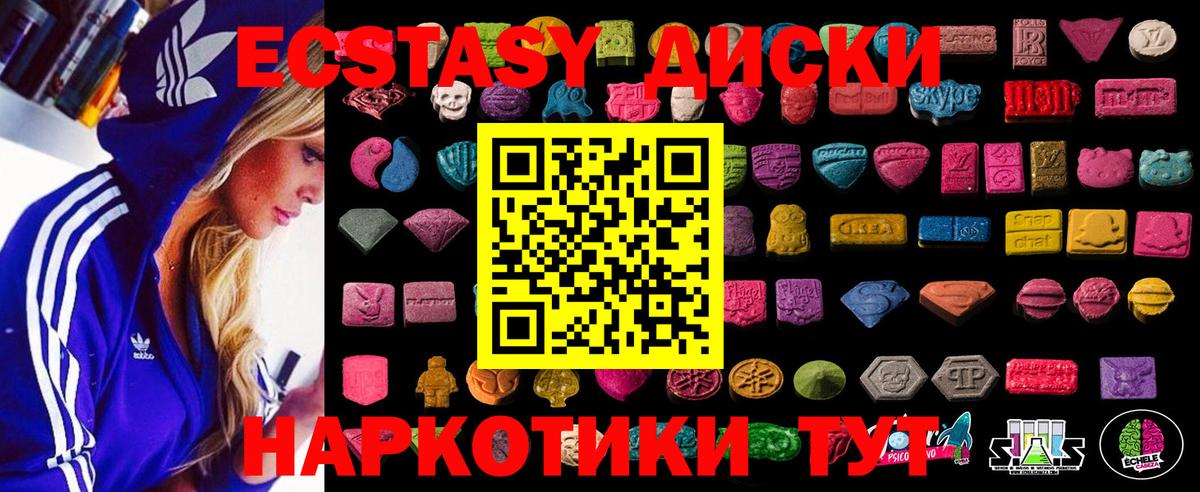 Ecstasy louis Vuitton Оренбург