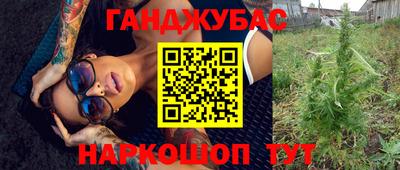 ешки Татарск