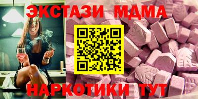 МДМА Тара
