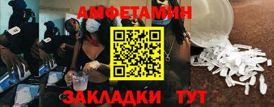 ешки Татарск