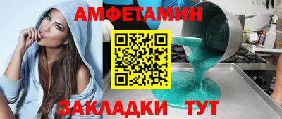 альфа пвп VHQ Тверь