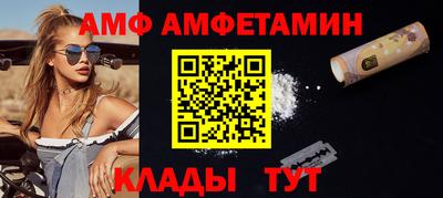 альфа пвп VHQ Тверь