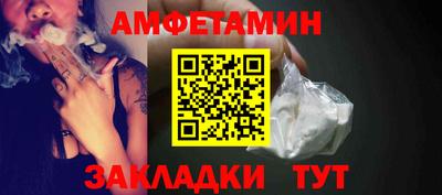 ешки Татарск