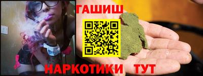 ешки Татарск