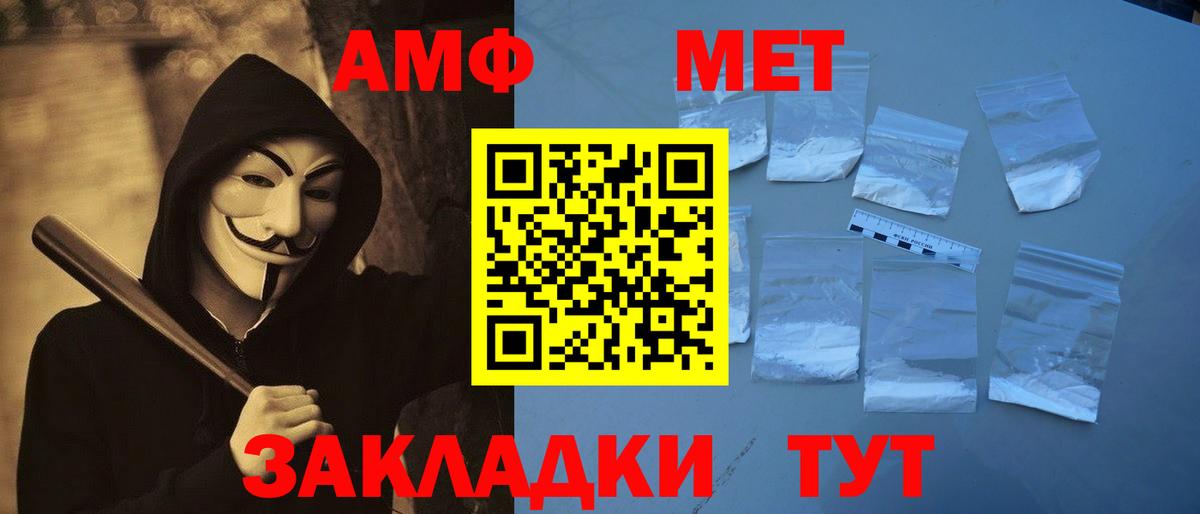 Метамфетамин Декстрометамфетамин 99.9% Оренбург