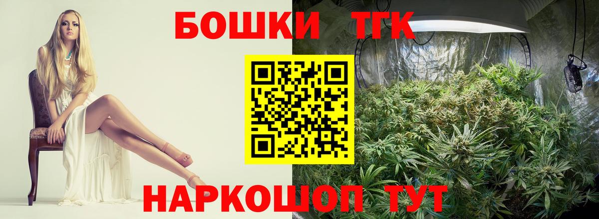 Марихуана AK-47 Оренбург
