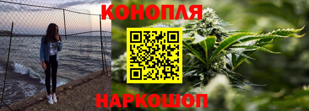 Бошки марихуана Amnesia  Марихуана LSD WEED  Оренбург  Вход с VPN  Конопля THC 21%  Бошки марихуана марихуана 